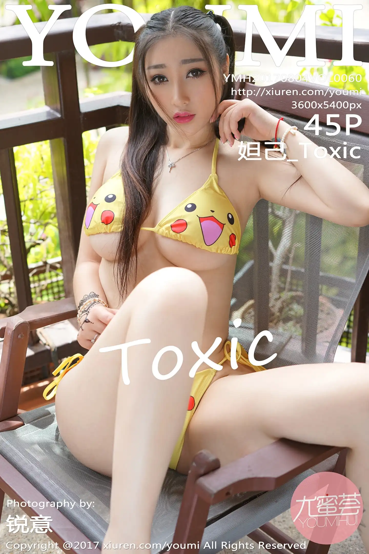 [YouMi尤蜜荟]Vol.060 嫩模妲己 Toxic普吉岛旅拍皮卡丘比基尼半脱秀豪乳诱惑写真45P-秀人网官方网站